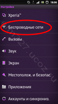 Скачать Torque Pro для Windows 7, 8.1, 10 на русском языке