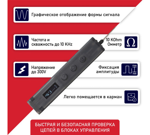 Контролька 3.0 (Диагност)