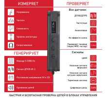 Контролька 3.0 (Диагност)