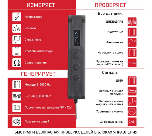 Контролька 3.0 (Диагност)
