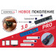 Контролька PRO