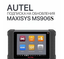 Ежегодная подписка на обновления для Autel MaxiSys MS906S