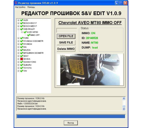 SVEdit USB ключ для работы с интерфейсом редактора прошивок ЭБУ