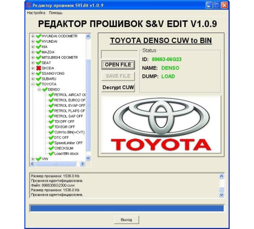 SVEdit USB ключ для работы с интерфейсом редактора прошивок ЭБУ