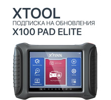 Подписка на обновления Xtool X100 Pad Elite