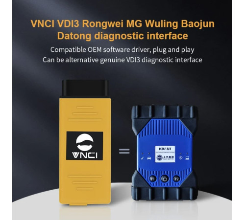 VNCI VDI3 для Roewe, MG, Wuling, Maxus