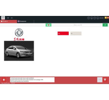 Активация DiagBox 9.180 2024 года